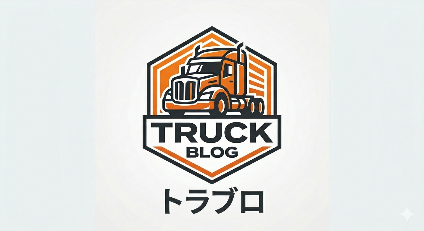 Truck Blog〜トラブロ〜